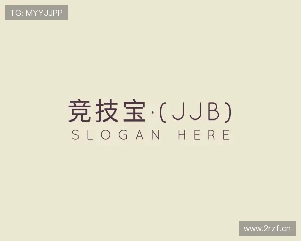 关于竞技宝电竞首页